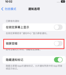 苹宝安果维修分享iPhone主屏幕壁纸显得模糊怎么办
