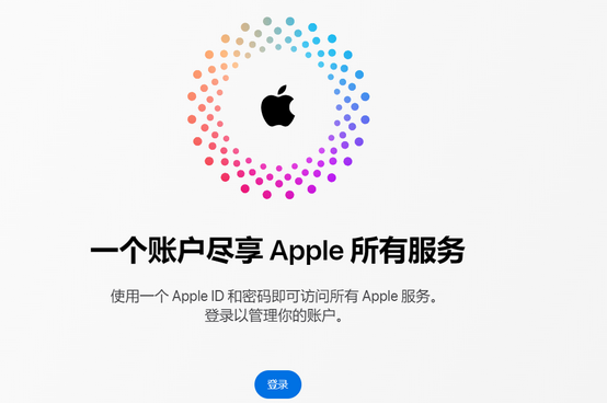 宝安iPhone维修中心分享iPhone下载应用时重复提示输入账户密码怎么办 