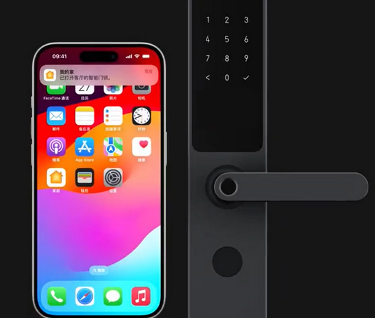宝安iPhone维修站分享在iPhone上使用家庭钥匙开启智能门锁 