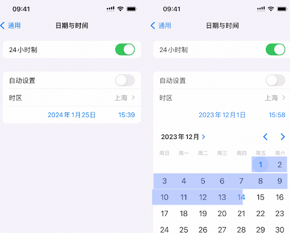 宝安苹宝安果维修网点分享为什么屏蔽iOS更新会失效