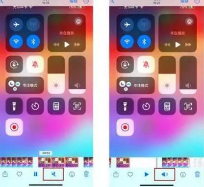 宝安苹果15维修网点分享iPhone15录屏没有声音怎么办 