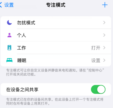 宝安iPhone维修服务分享可在指定位置自动切换锁屏墙纸 