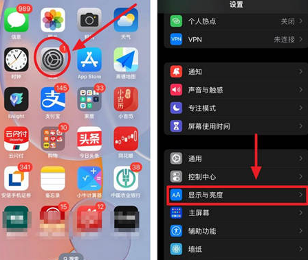 宝安苹果15换屏服务分享iPhone15屏幕常亮怎么办