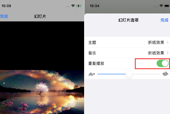 宝安苹果14维修店分享iPhone14相册视频如何循环播放