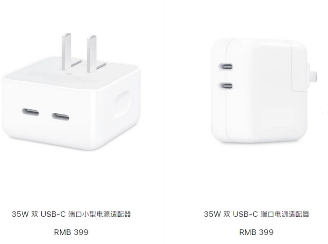 宝安苹果15服务店分享iPhone15系列会不会有35W有线充电