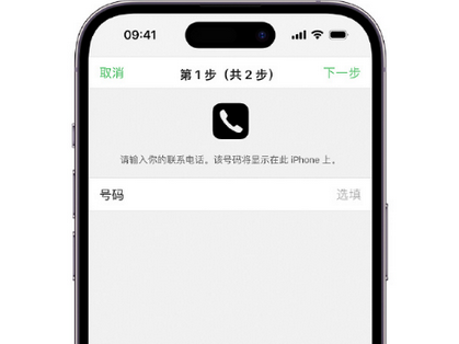 宝安apple维修店分享如何通过iCloud网页查找iPhone位置