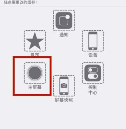 宝安苹宝安果维修网点分享iPhone快速返回上一级方法教程