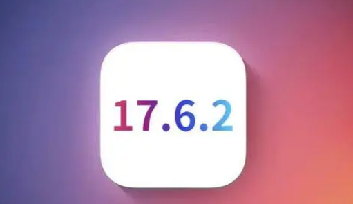 宝安苹果维修店铺分析iOS 17.6.2即将发布 