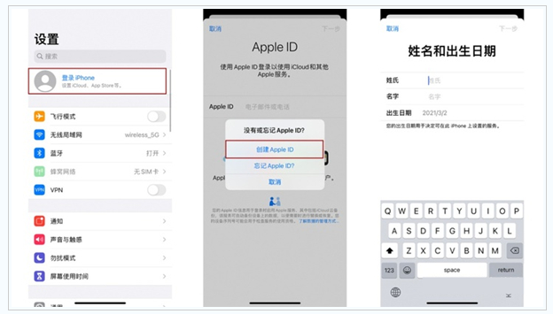 宝安苹果维修网点分享:Apple ID有什么用?新手如何注册iPhone14 ID? 