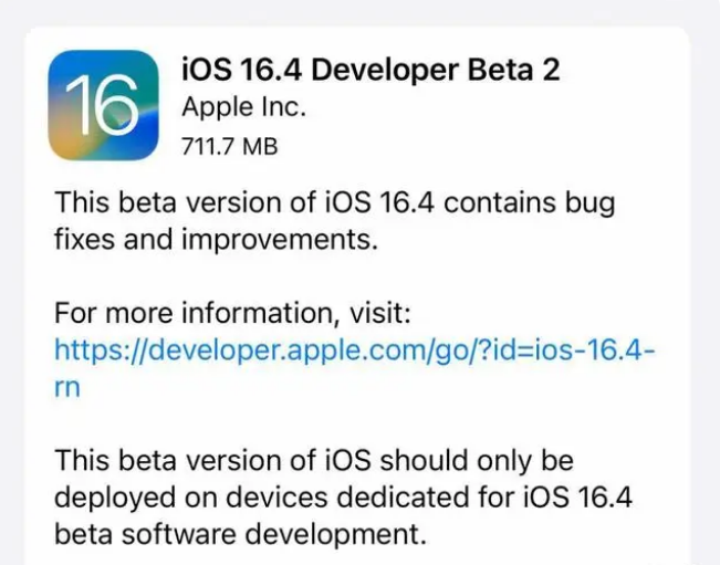 宝安苹果手机维修分享：iOS16.4 Beta2升级建议 