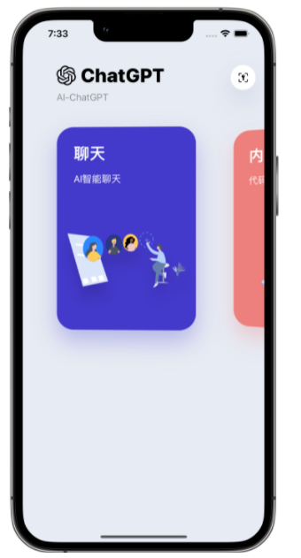 宝安苹果手机维修分享iPhone14怎么使用ChatGPT 