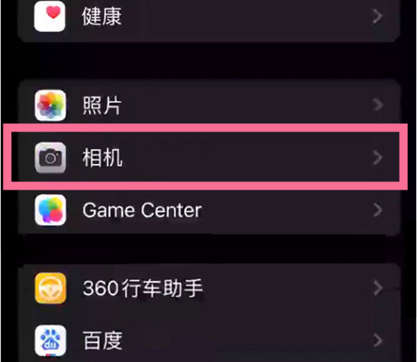 宝安苹果14服务点分享iPhone14 开启音量键连拍的方法 