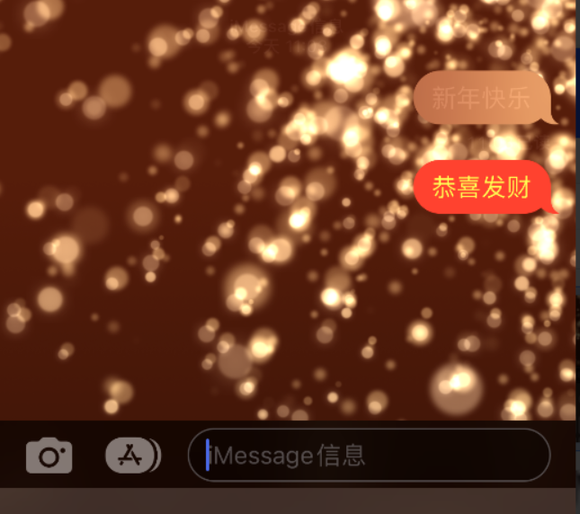 宝安苹果维修网点分享iPhone 小技巧：使用 iMessage 信息和红包功能 