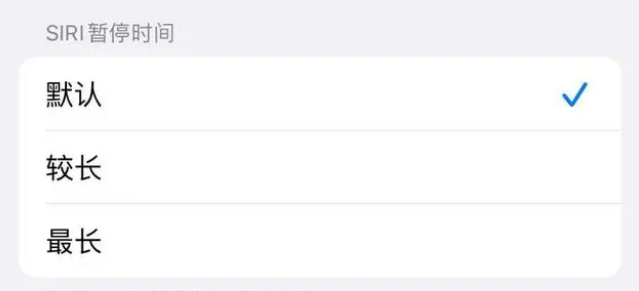 宝安苹果维修分享iOS 16上隐藏的Siri的四种新用法 
