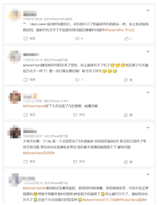 宝安苹果14维修分享iPhone 14 Pro无法开机、黑屏怎么办 