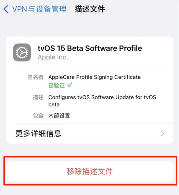 宝安苹果手机维修分享iOS 15.7.1 正式版适合养老吗 