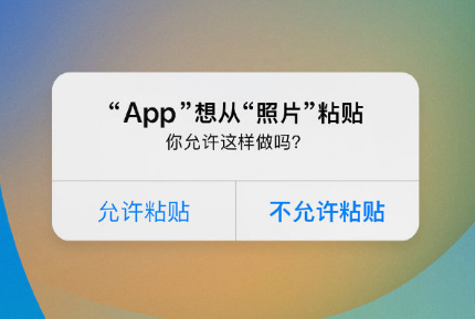 宝安苹果手机维修分享iPhone 复制粘贴弹窗太烦人？终于可以在 iOS 16.1 中设置关闭了 