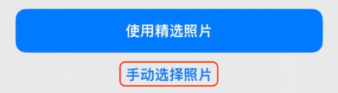宝安苹果14维修分享iPhone 14 Pro一键更换壁纸方法教程 