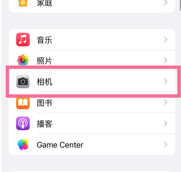 宝安苹果手机维修分享升级iOS16后iPhone自拍照片反了怎么办 