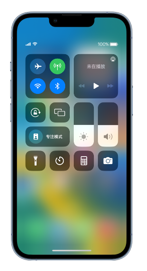宝安苹果14维修分享 iPhone 14 个性化设置：让它成为你的专属设备 