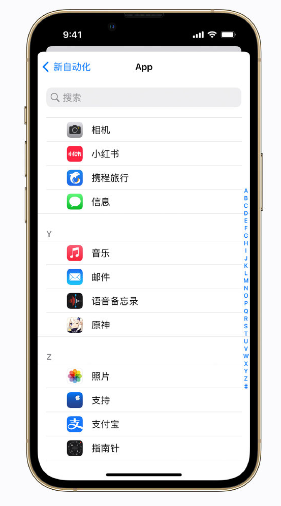 宝安苹果手机维修分享iPhone 实用小技巧 