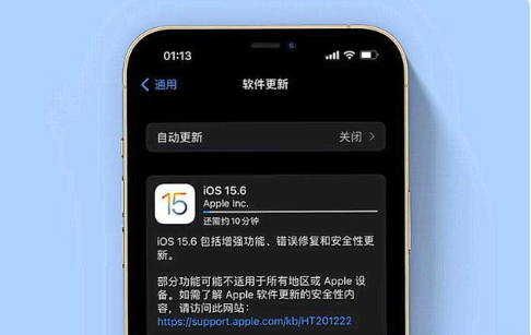 宝安苹果手机维修分享iOS 15.6续航怎么样 