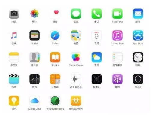 宝安苹果手机维修分享iPhone 自带 App 有哪些不为人知的优点 