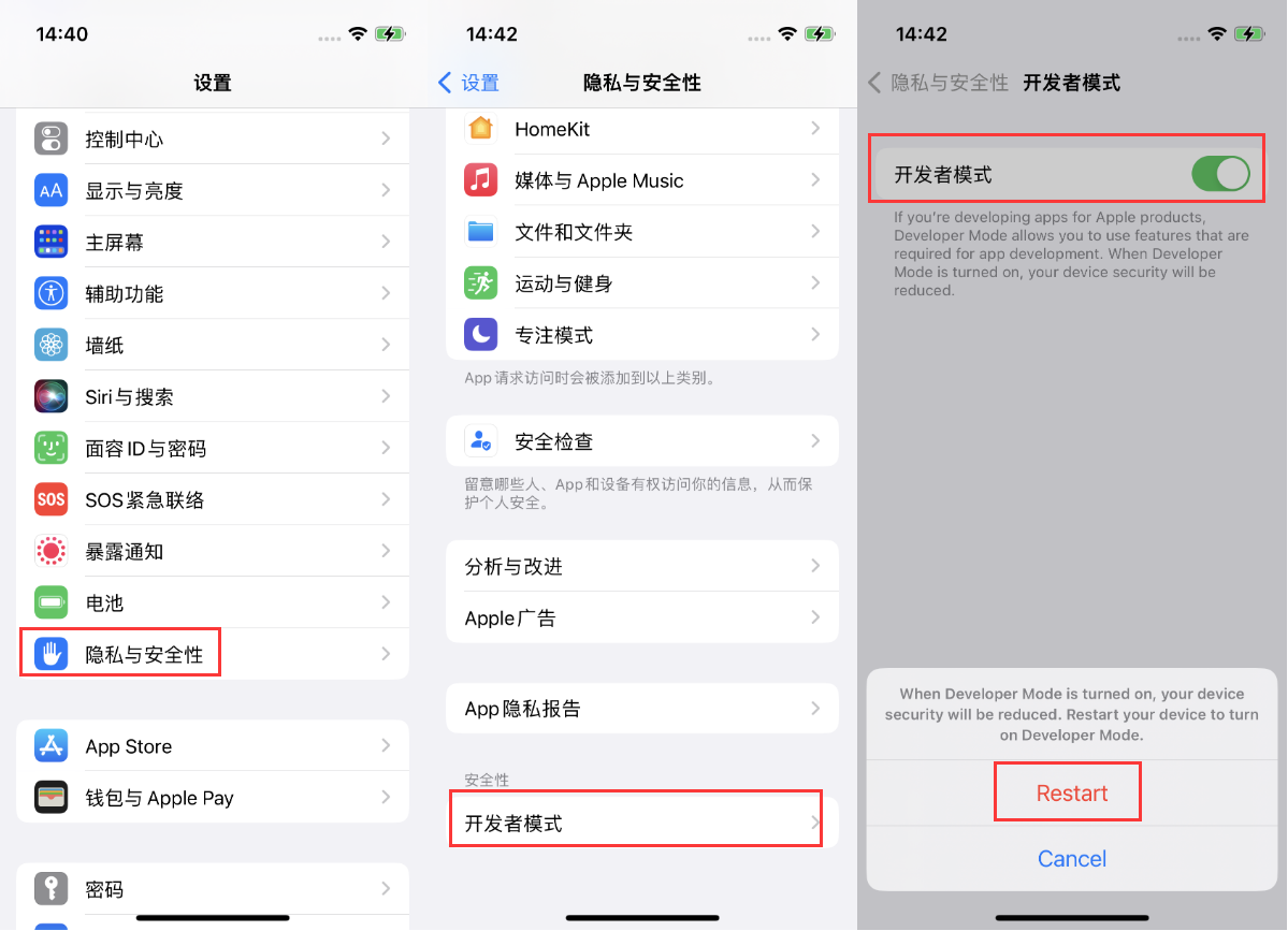 宝安苹果手机维修分享iOS 16新增的开发者模式有什么用 