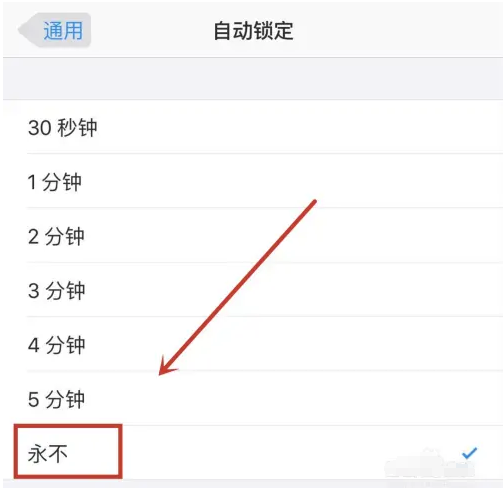 宝安苹果14维修分享iPhone 14有常亮屏功能吗 