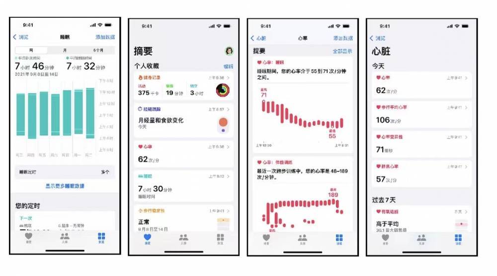 宝安苹果手机维修分享iPhone实用功能汇总 