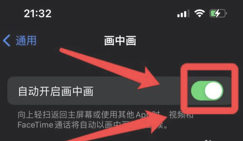 宝安苹果13维修分享iPhone 13分屏方法 