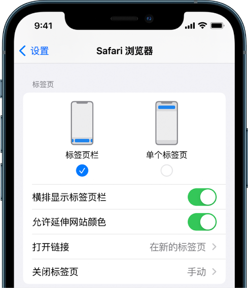 宝安苹果手机维修分享iOS 15 使用技巧 