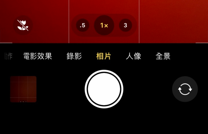 宝安苹果13维修分享 iPhone 13 Pro 系列中拍摄和控制微距照片和视频 