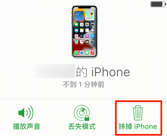 宝安苹果手机维修分享iOS 15 中值得注意的重要功能 
