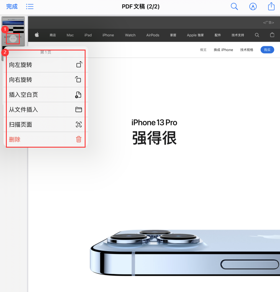 宝安苹果手机维修分享iOS 15 小技巧 
