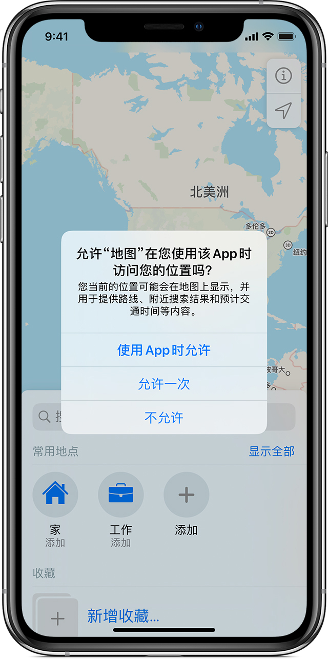 宝安苹果手机维修分享iOS 15 使用技巧 