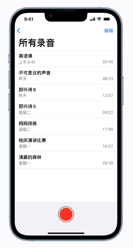宝安苹果手机维修分享最新屏蔽 iOS 16 更新描述文件已发布 
