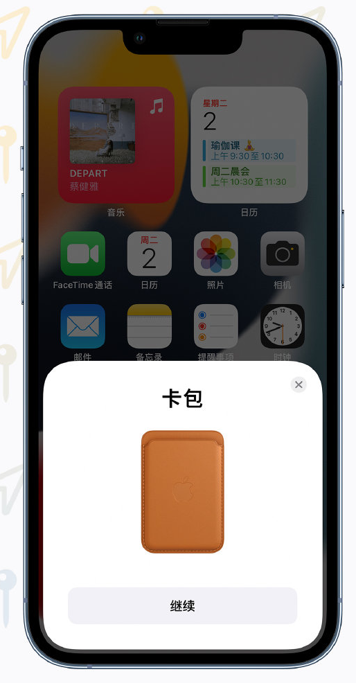 宝安苹果手机维修分享iOS 15 “查找”应用有哪些改进 
