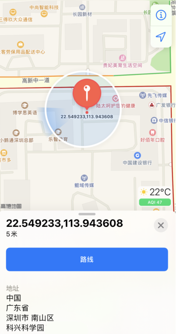 宝安苹果手机维修分享iPhone 小技巧 