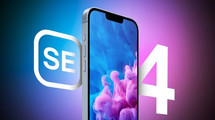 宝安苹果手机维修分享12 月开始量产第四代 iPhone SE 