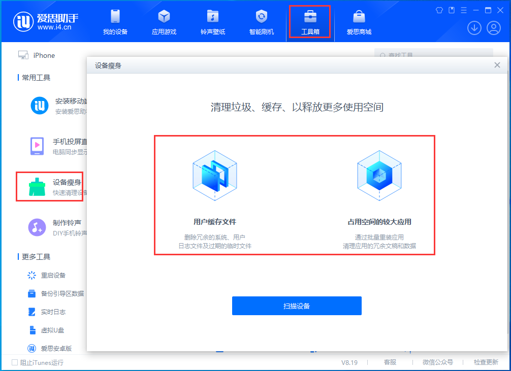 宝安苹果手机维修分享关于iPhone存储空间的一些疑问 