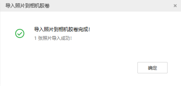 宝安苹果手机维修分享如何将照片导入到 iPhone 13 