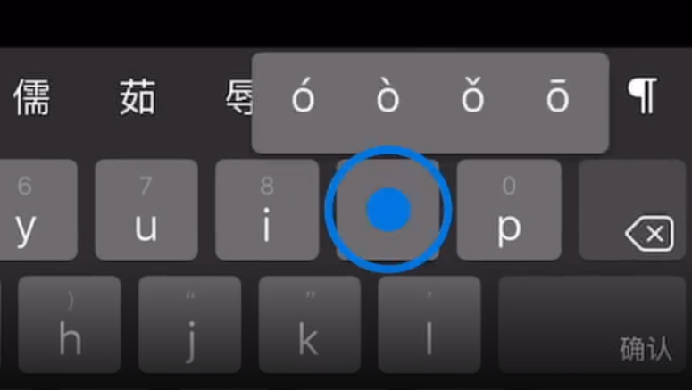 宝安苹果手机维修分享iPad 键盘输入的三个小技巧 