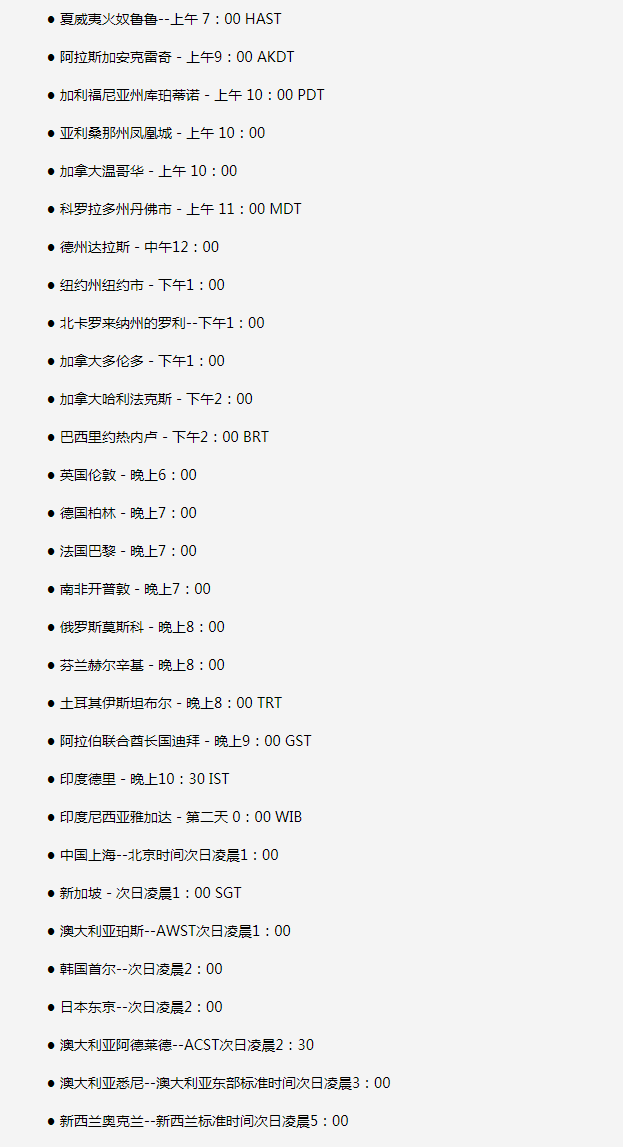 宝安苹果手机维修分享如何在线观看苹果的iPhone 13发布会 
