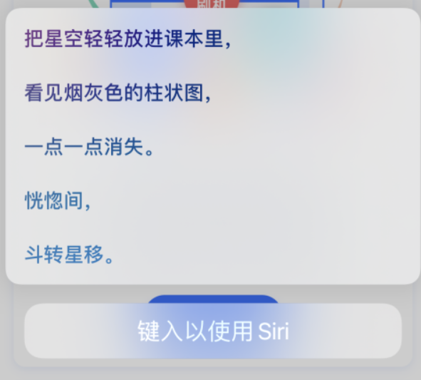 宝安苹果手机维修分享iPhone 新技巧 