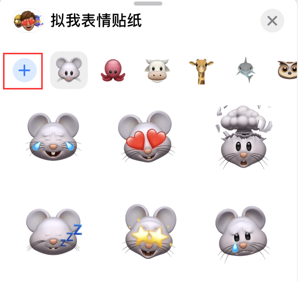 宝安苹果手机维修分享iPhone 12 小技巧 