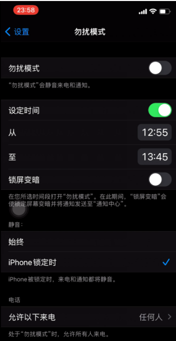 宝安苹果手机维修分享如何使用iPhone能更好的保护个人隐私 