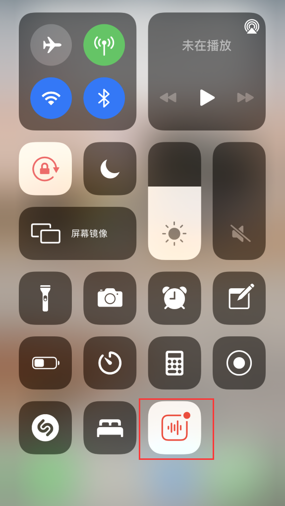 宝安苹果手机维修分享iOS 14 隐藏功能 