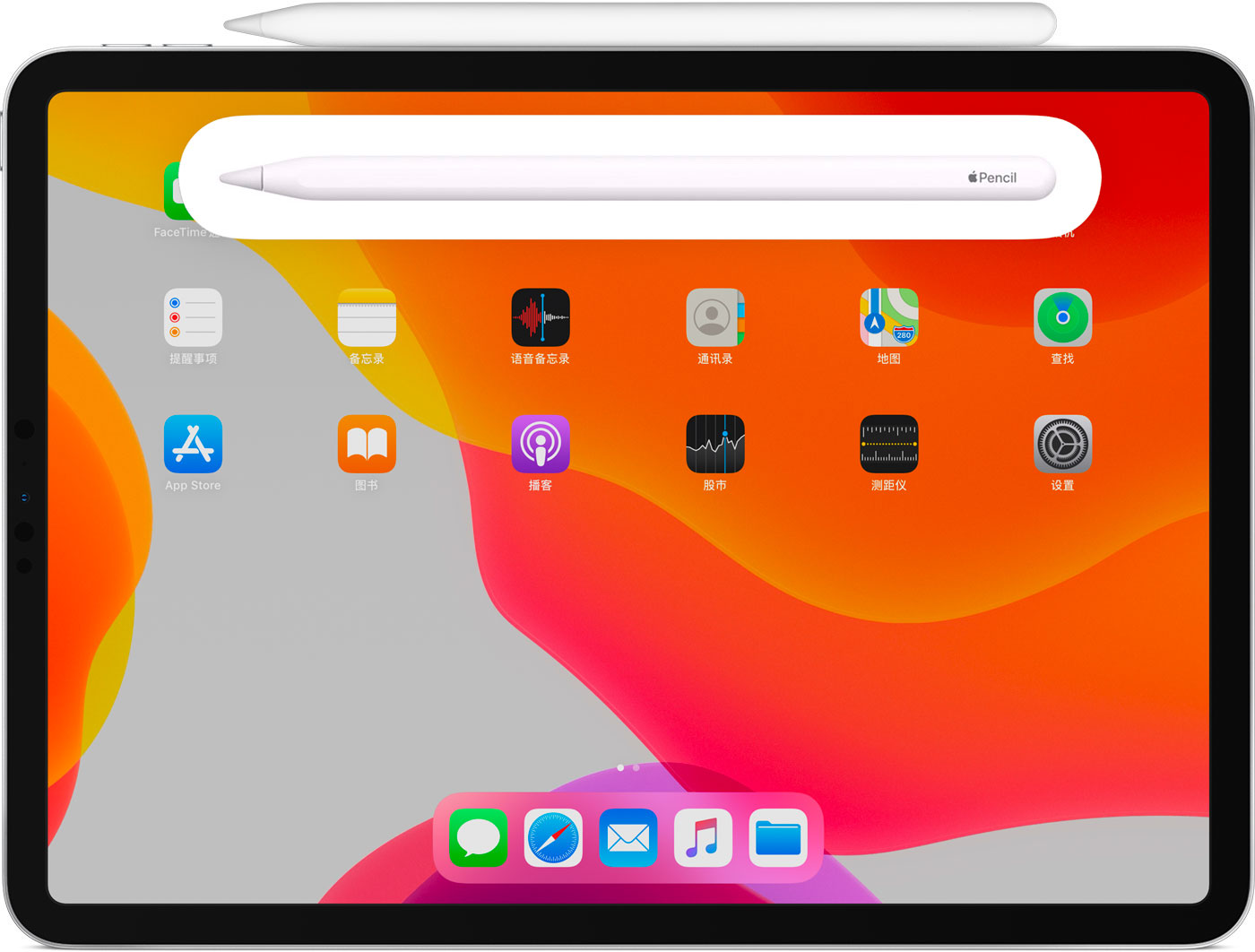 宝安苹果手机维修分享iPad Pro 如何与 Apple Pencil 配对连接 