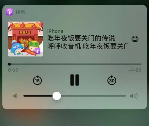 宝安苹果手机维修分享让 Siri 陪你过春节 